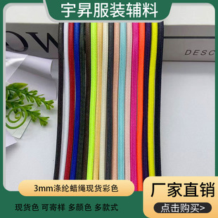 3mm��Ͱ���]Ϟ�K�F؛��ɫ�ֹ�DIY�����K�֙C܇耳ו�������o��