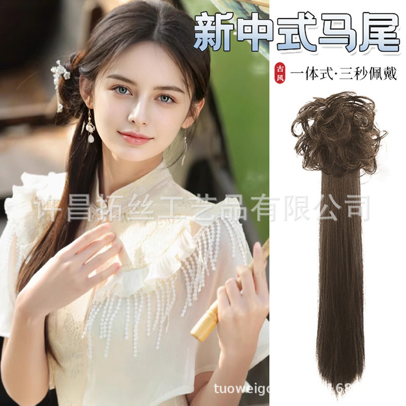 Ponytail Wig Women's Long Hair New Chinese Style Wig Braid National Style High Ponytail Hanfu Cheongsam Wig Grab Ponytail