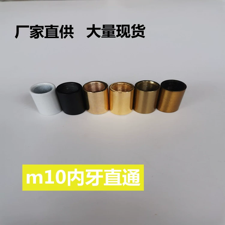 M10 внутренняя зубчатая трубка прямая гайка внутренний резьбовой Соединитель с полным зубом зубчатая трубка осветительная лампа Аксессуары 13-20 мм