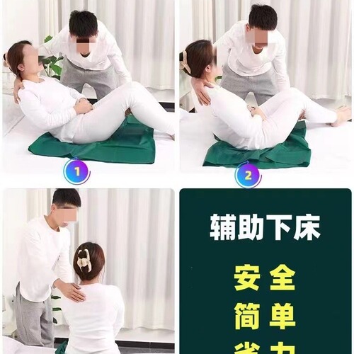 Positioning cloth for bedridden patients, elderly care device, assisted turning and repositioning, sliding cloth for paralysis care, and bedside nursing assistance