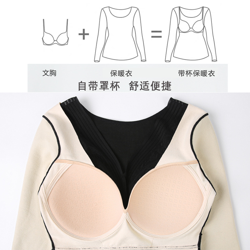 (2개) 여성용 겨울 블랙 보온 속옷, 플러스 벨벳, 두꺼워, 배꼽 쉐이핑, 가슴 패딩, 바텀 셔츠, 슬림 바디 탑