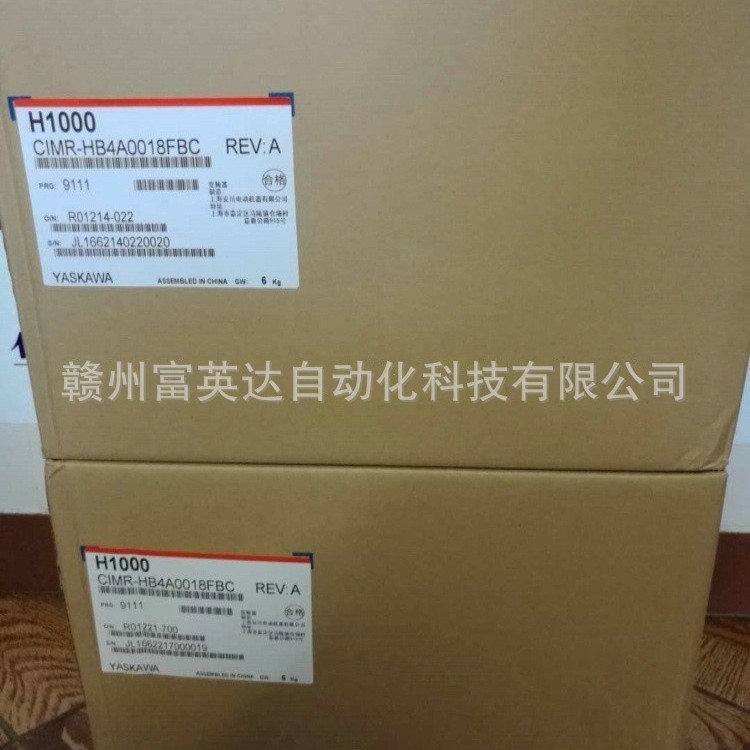CIMR-HB4A0009FBC/FAA 2.2kw/3.7KW 380V安川变频器全新库存现货