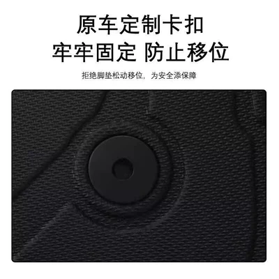 Car Floor Mats, Universal Foot Pad