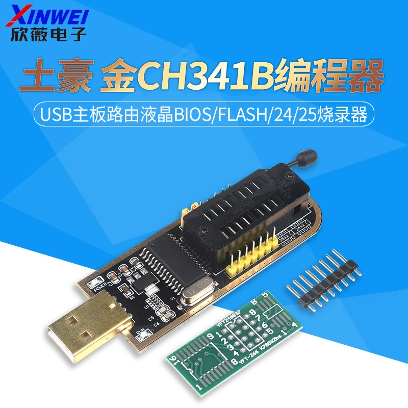 Тухао Джин CH341A/B Программатор USB материнская плата маршрутизация BIOS/FLASH/24/25 регистратор записывающий сжигатель сжигатель запись