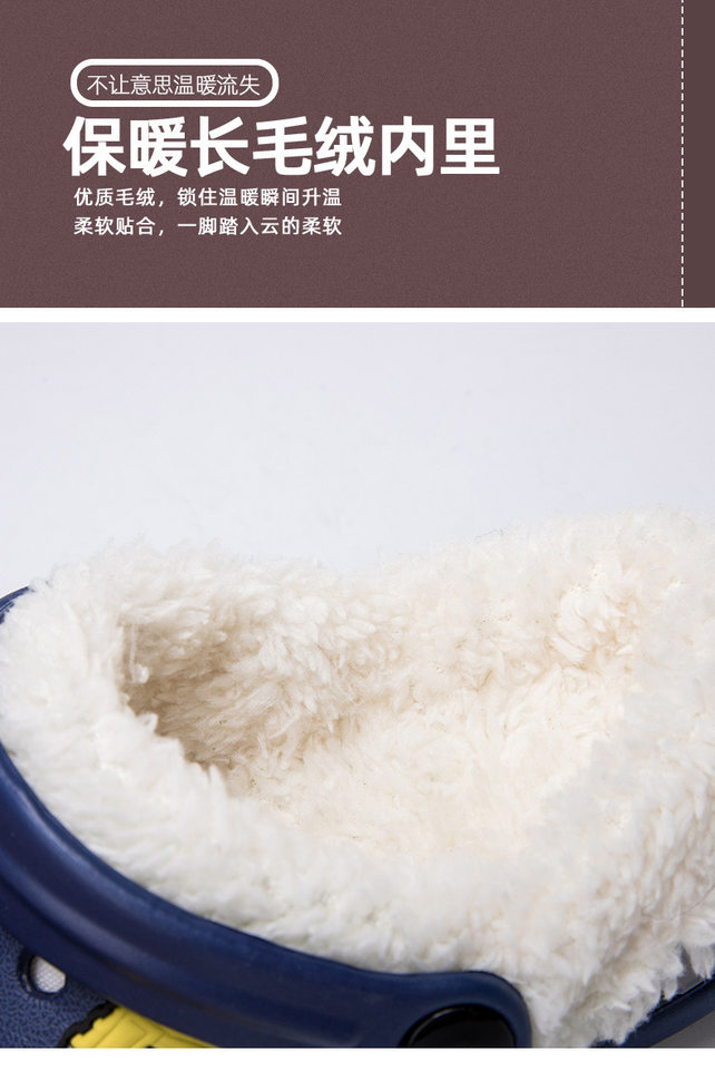Giày clog trẻ em lót lông tháo rời họa tiết hoạt hình — —6 màu hồng, —6 màu đen, —6 xanh dương chi tiết 9