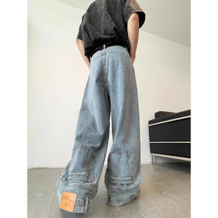 Hong Kong Style Design Wide-Leg Jeans for Men in Spring and Autumn New Style Slightly Flared Loose Large Size Light Color Trendy Pants