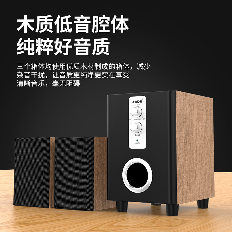 跨境SADA赛达D-200T电脑笔记本蓝牙音箱重低音炮有源插卡U盘批发|undefined
