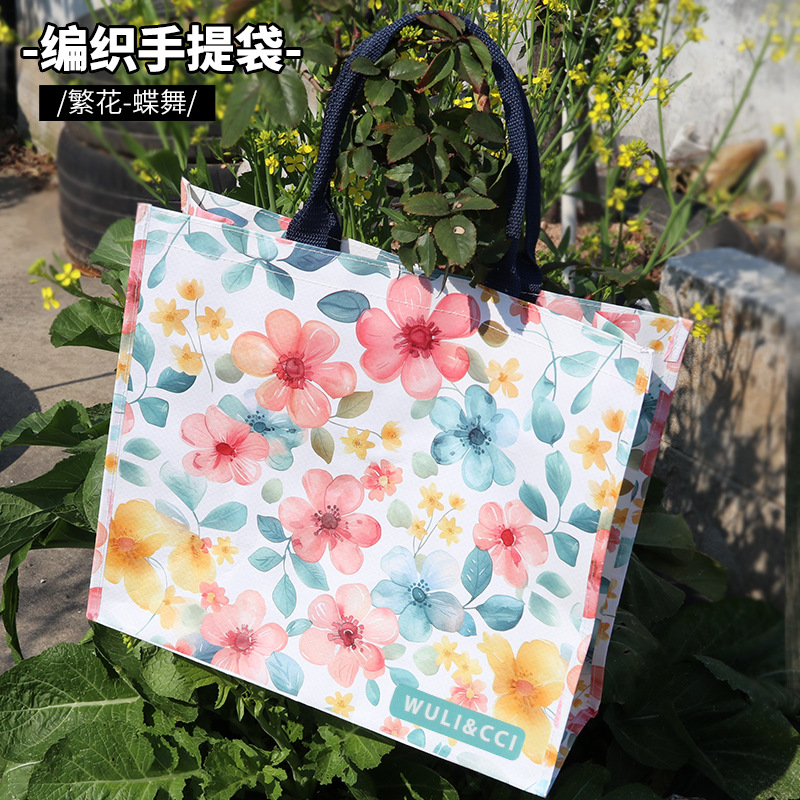 袋子编织袋大容量防水超市购物袋环保手提袋便携折叠收纳大号塑料