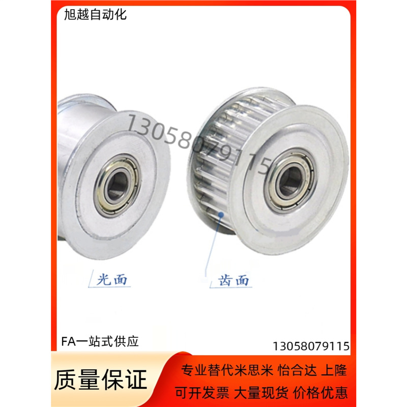 同步轮惰轮EVD47-16 18 20 22 24 25A 26-S5M100 S5M150 S5M250