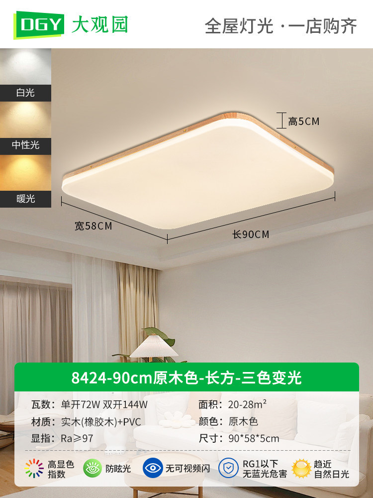 Gran vista jardín lámpara de sala de estar 2026 nueva lámpara de techo dormitorio Zhongshan lámparas de estilo medieval lámpara principal L335