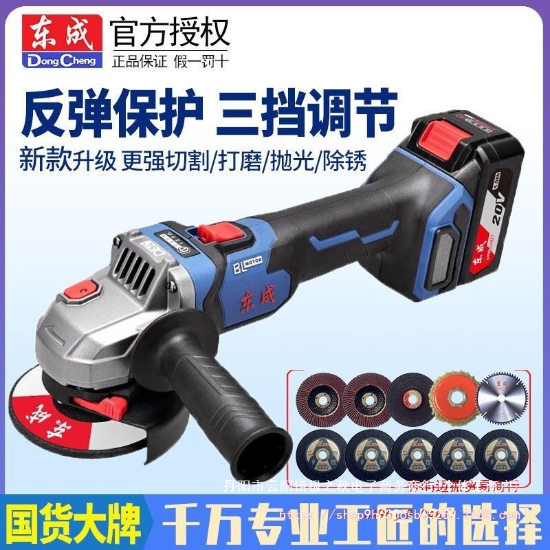 充电式角磨机锂电无刷打磨机多功能切割机抛光机大功率手磨机