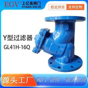 ��������˹�y�T��ī�T�F���mY���^�V��GL41H-10/16Qȫͨ���^�V��