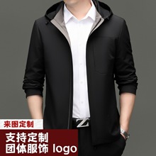 新款男士夹克可拆卸外套2025春秋款休闲夹克衫中老年防风爸爸装