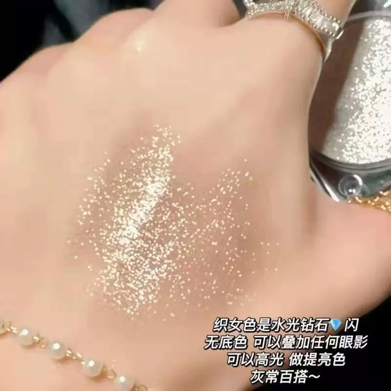 Glitter moisturizing waterproof eyeshadow highlighter, long‑wear sparkly single pan