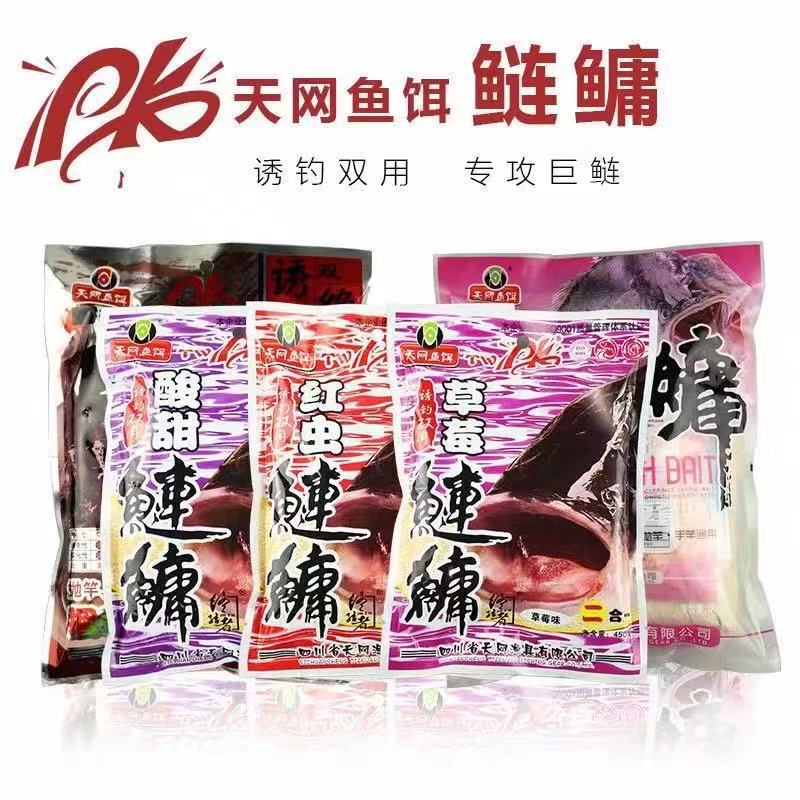 Tianwang Fishing Bait Pk Sweet and Sour Strawberry Red Worm Flavor for Bighead Carp and Silver Carp Fermented Bait Fish Bait Tianwang Fishing Bait Pk Sweet and Sour Strawberry Red Worm Flavor for Bighead Carp and Silver Carp Fermented Bait Fish Bait