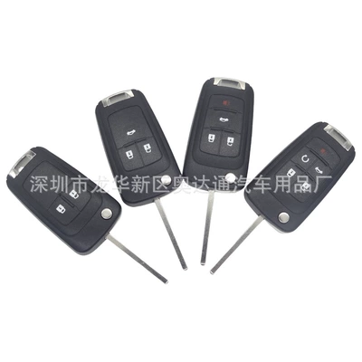 Car Keys — shell without standard