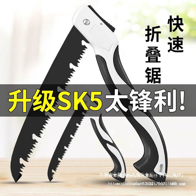 德国锯子木工锯折叠锯快速手锯家用锯树园林果树修枝刀据锯木批发