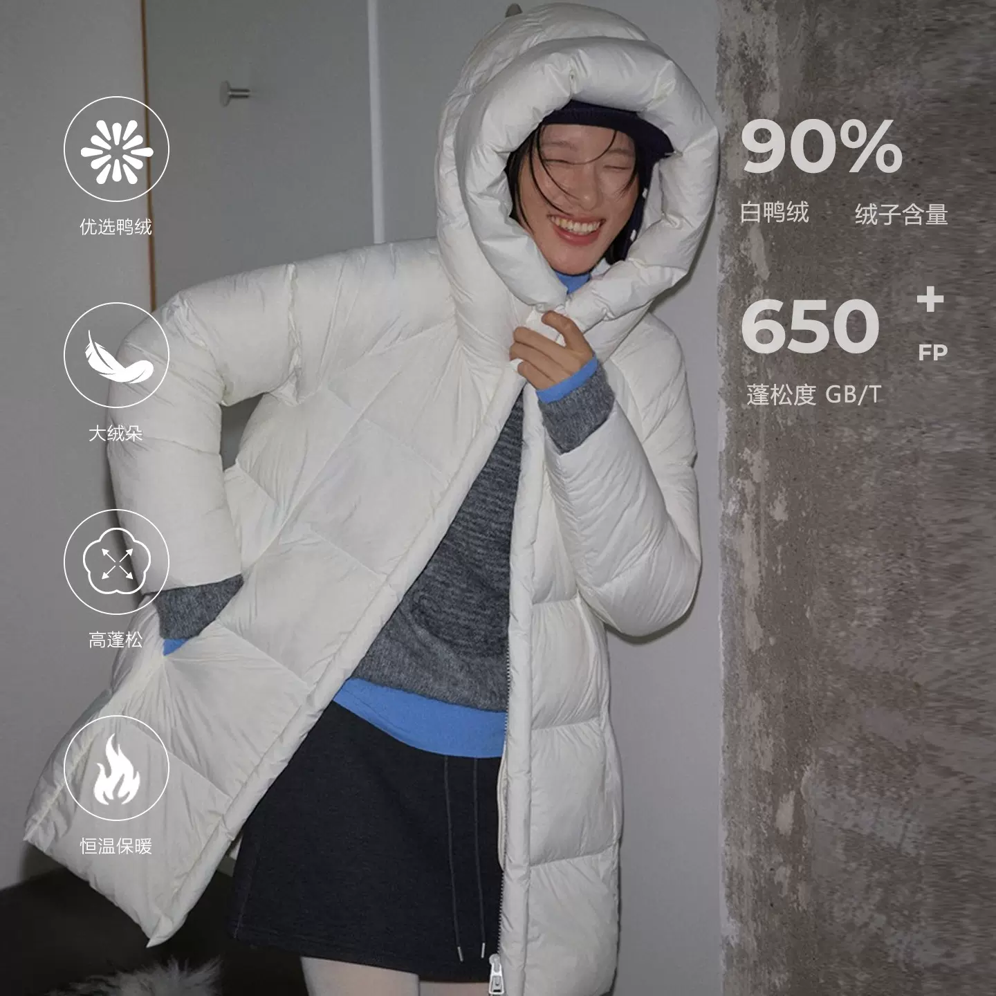 UNITY MODE 90白鸭绒羽绒服女冬季中长款白色连帽外套530036