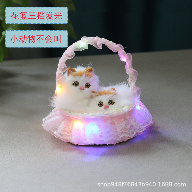 빛나는 바구니 (핑크) + 야옹이 부모와 새끼 고양이