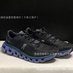 莆田鞋On昂跑鞋Cloudflow 4徒步越野缓震训练轻便男女款透气休闲