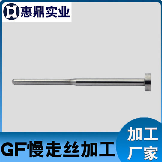 Metal high-end imported equipment powder metallurgy mold parts processing