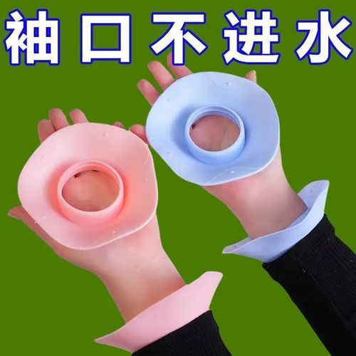 Waterproof Washcloth Wristband with Mushroom Design – Universal Use for Face Washing, Hair Washing, and Household Tasks to Prevent Water Splashes