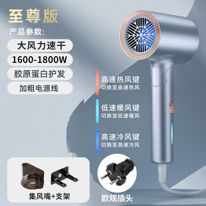 クロスボーダーヘアドライヤー家庭寮温冷風マイナスイオンインターネット有名人ハイパワーヘアサロンヘアドライヤーメーカー卸売|undefined