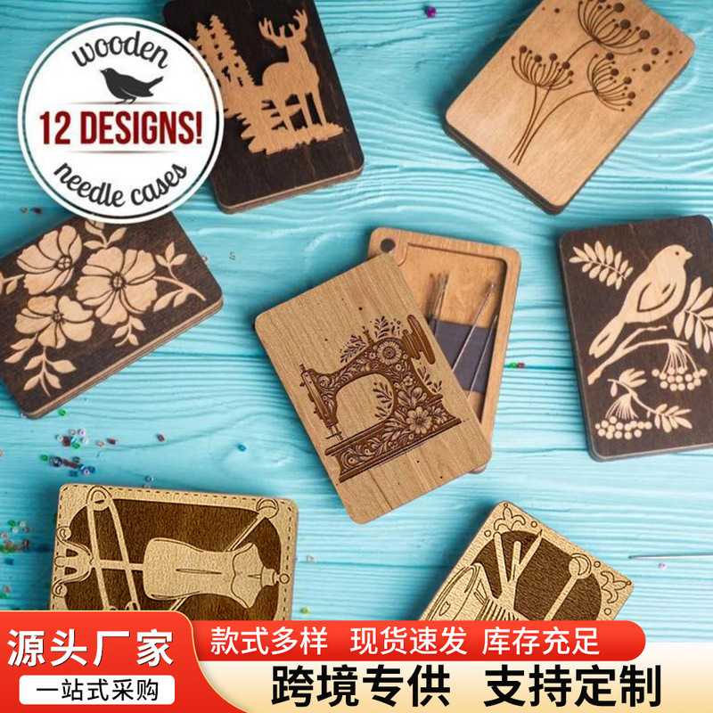 Cross-Border New Product Sewing Box with Magnet, Magnetic Sewing Box, Wooden Craft Ornament