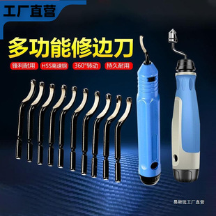 去毛刺刮刀工具刀塑料刀bs1010不锈钢倒角修边器内孔手柄橡胶-阿里巴巴