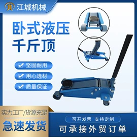 其他维护工具;其他维修设备;钣金设备