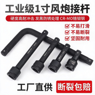 ����L����Ͳ���U1��1/2 3/4 �����U�ӗU���U���L�U�B�ӗUL�Ͱ���