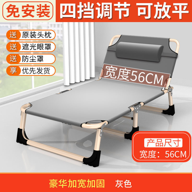Sábanas plegables cama de almuerzo de oficina silla portátil cama de hospital cama de acompañante simple cama de siesta cama de marcha