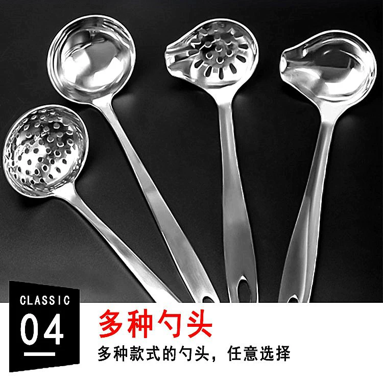 Kitchen dumpling spoon Household long -handle stainless steel large soup hot pot spoon spoon spoon leak -free iron commercial pearl spoon