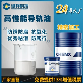 切削油切削液;液压油;工业润滑油