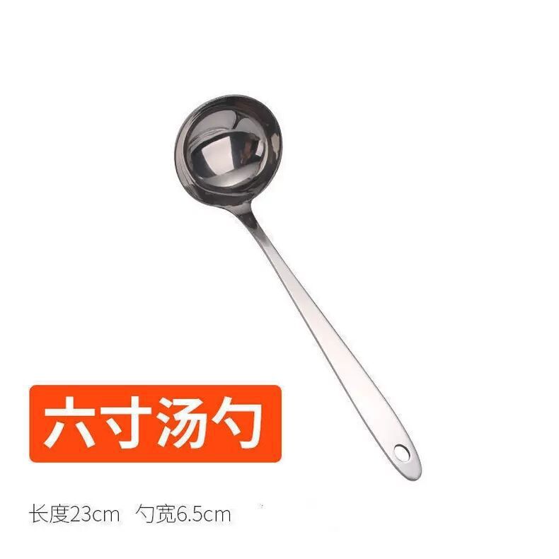 수프 스푼 [1팩]-[업그레이드 모델] 7cm