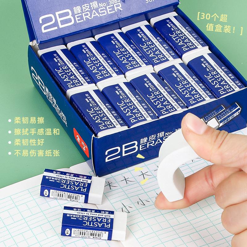 Stationery