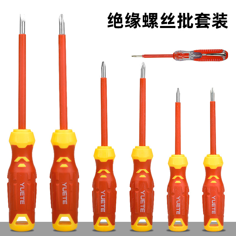 Juego de destornilladores de aislamiento de presión resistente al punto transfronterizo destornillador de una cruz con cabezal de destornillador magnético para electricista