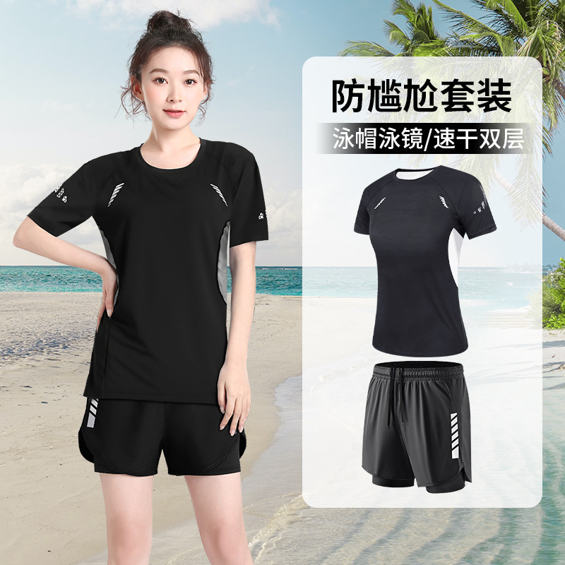 Trajes de baño de mujer divididos conservadores trajes de baño 2024 nuevos pantalones de baño de spa grandes gorda mm blusa