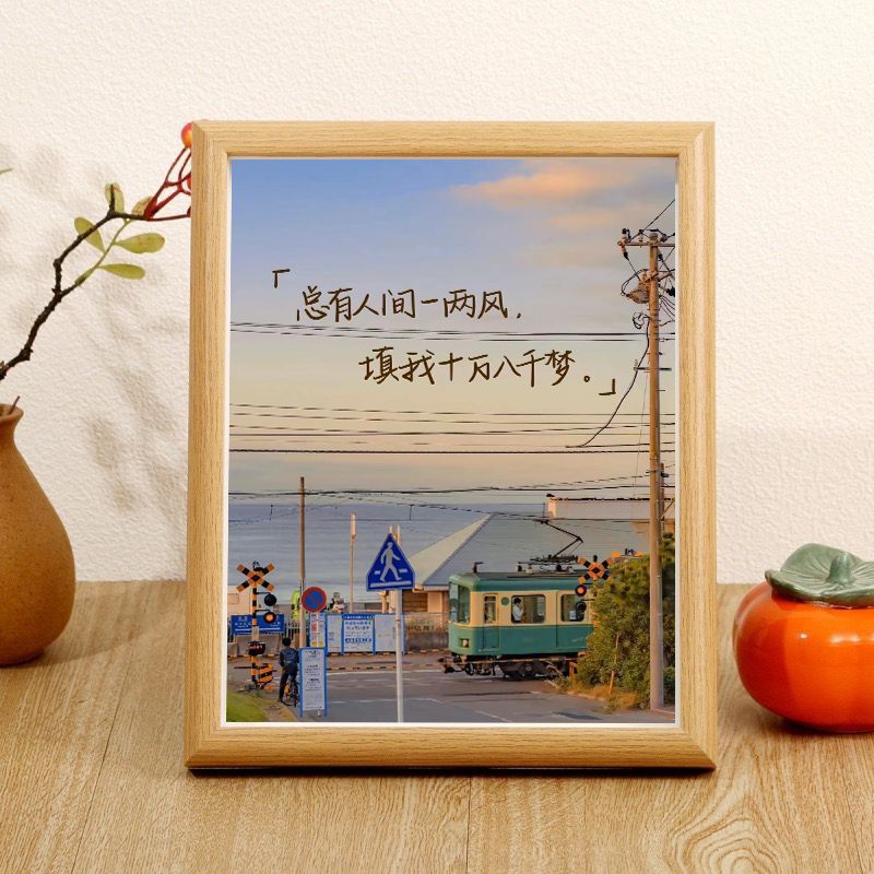 Creative Scenery Inspirational Healing Copywriting Photo Frame Desktop Table Decoration Room Decoration Wall Painting for Friends and Classmates Creative Scenery Inspirational Healing Copywriting Photo Frame Desktop Table Decoration Room Decoration Wall Painting for Friends and Classmates