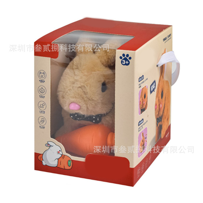 国境を越えた売れ筋商品 My Realistic Robot Puppy My Robot Puppy ショートぬいぐるみ|undefined