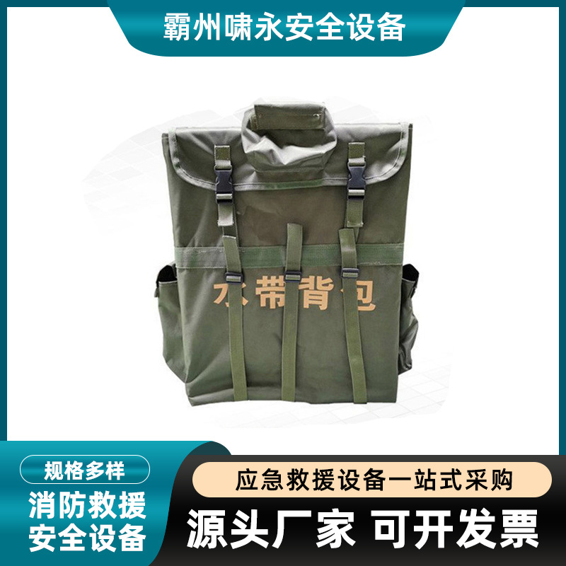 应急救援水管运输包框架式大容量水龙带收纳包消防水带携行包