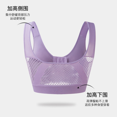 Front-closure sports bra without underwire, women's running anti-shock shaping beauty back, plus size