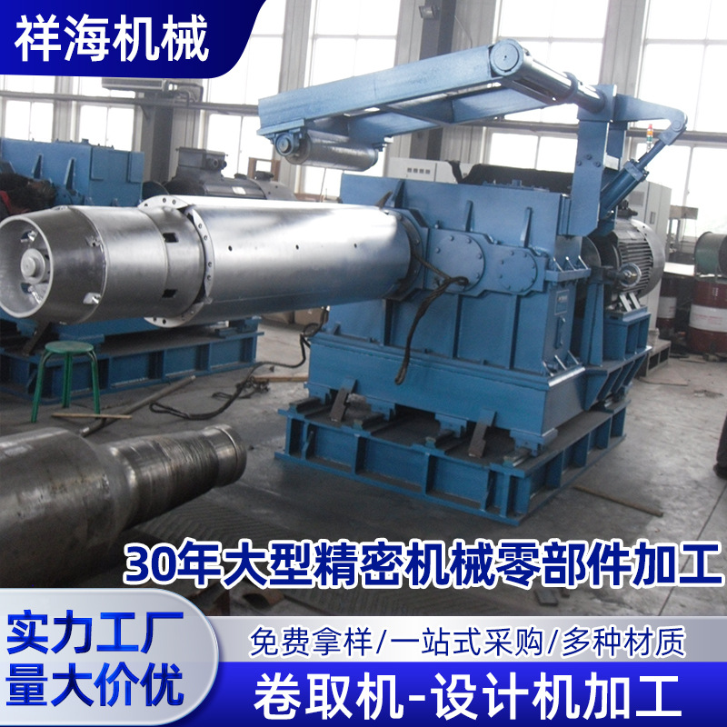 加工制造卷取机、折弯机 、成型机设备各种线材成型折弯机