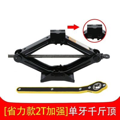 and a jack, Car jack