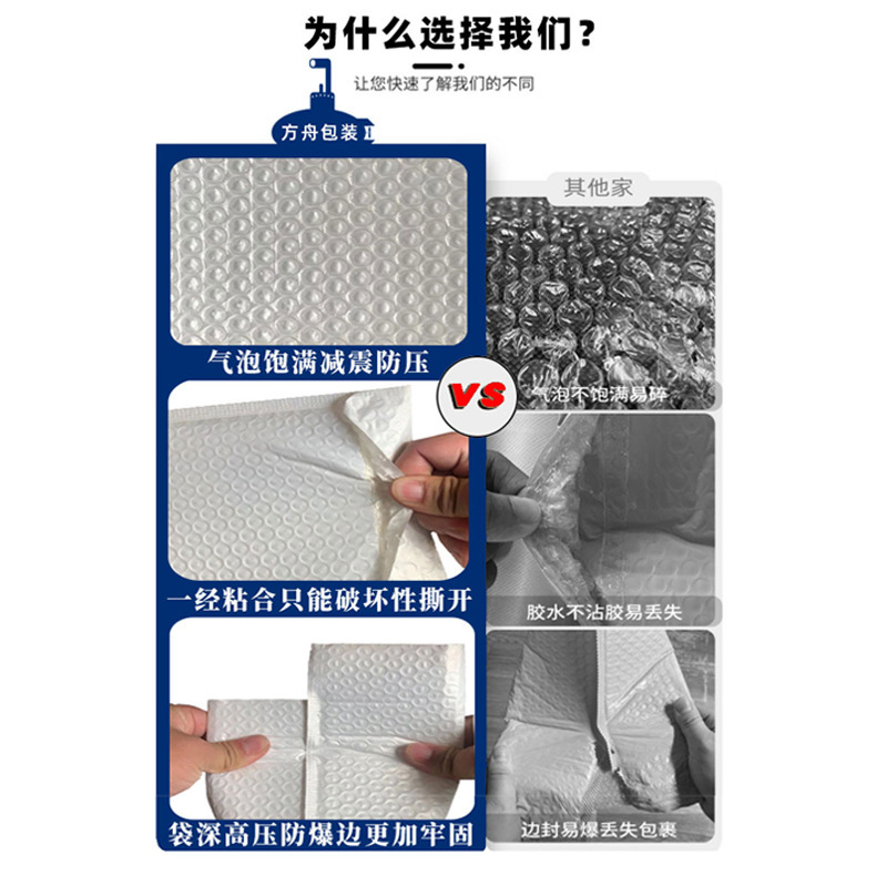 白色複合珠光膜気泡袋小ロット自己粘着袋防振宅配便包装泡袋卸売り泡袋|undefined