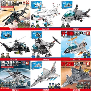 ɭ��202119-202198����ϵ�К�-20��ֱ10��ͯ����ƴ�bС�w���eľ