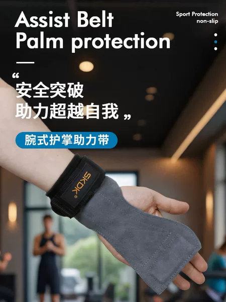 Fitness faux leather hand grips for men and women, for training, pull-ups, bar exercises, weightlifting, anti-slip, anti-callus, professional deadlift protection