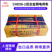 ������CHE58-1�ͺϽ��늺��lJ506Fe�ͺϽ𺸗l E5018-1 E7018-1