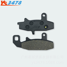 ������ľDR650 90-95 DR750 DR800 ǰ��ɲƬ ɲ��Ƭ ɲ��Ƥ