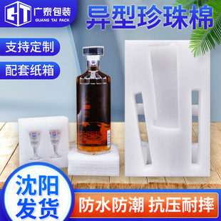 EPE Pearl cotton special-shaped packaging material eva manufacturer foam cotton lining inner support corner protector